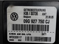 09G927750CJ Блок управления АКПП / КПП Volkswagen Passat 6 2005-2010 5219610 #2