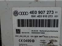 4E0907273 Блок контроля давления в шинах Audi A8 (D3) 2002-2005 5219950 #2