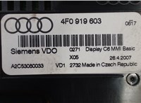 4F0919603 Дисплей компьютера (информационный) Audi A6 (C6) 2005-2011 5240003 #3