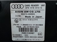 4F0919813C Блок управления аудио Audi A4 (B8) 2007-2011 5242990 #1
