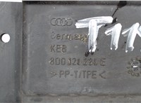 8D0121284 Пластик радиатора Audi A4 (B5) 1994-2000 5246024 #3