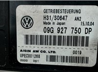 09G927750DP Блок управления АКПП / КПП Volkswagen Golf 5 2003-2009 4423515 #3