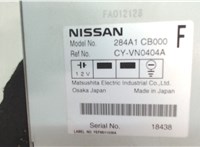 284A1CB000 Блок управления камерой заднего вида Nissan Murano 2002-2008 5276224 #3