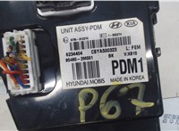 954602M001, 5WY8A04C Блок управления иммобилайзера Hyundai Genesis Coupe 5322531 #2