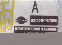 41650CB020 Блок управления раздаткой Nissan Murano 2002-2008 5322877 #3