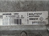 s120200113A, 8200774747, 8200700695 Блок управления двигателем Renault Twingo 2007-2011 5334788 #2