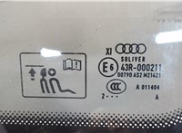  Стекло кузовное боковое Audi A8 (D4) 2010-2017 5376880 #2
