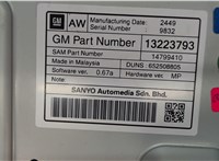13223793 Дисплей компьютера (информационный) Opel Insignia 2013-2017 5380239 #5