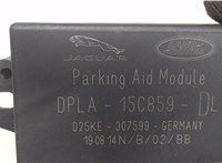 DPLA-15C859-DL, DPLA15C859DL Блок управления парктрониками Land Rover Range Rover Evoque 2011-2015 5429594 #2