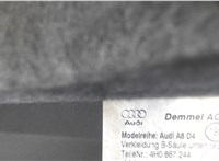  Обшивка центральной стойки Audi A8 (D4) 2010-2017 5509912 #2