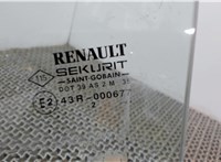 8200013118 Стекло боковой двери Renault Vel Satis 5530725 #1