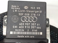 4E0907357, 5DF008278 Блок управления светом Audi A8 (D3) 2002-2005 5479812 #3
