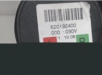  Ремень безопасности Skoda Octavia (A7) 2013-2017 5579021 #2