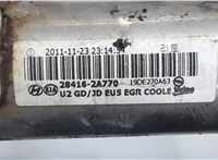 284162A770 Охладитель отработанных газов Hyundai i30 2012-2015 5705971 #3