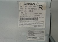 259151AA0A Проигрыватель, чейнджер CD/DVD Nissan Murano 2008-2010 5757175 #4