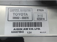 0866200870 Проигрыватель, навигация Toyota Avensis 2 2003-2008 5789428 #4