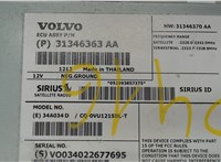 31346363 Блок управления навигацией Volvo S60 2010-2013 5796496 #3