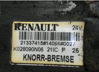 21337415, 7421337415, K028090 Кран уровня пола Renault T 2013- 5904077 #2