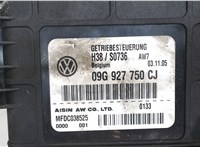 09G927750CJ Блок управления АКПП / КПП Volkswagen Passat 6 2005-2010 5907192 #2