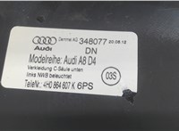 4H0864607K6PS Накладка на порог Audi A8 (D4) 2010-2017 5949309 #3