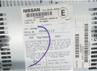  Магнитола Nissan Pathfinder 2004-2014 5970711 #4