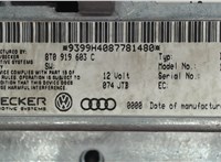 8T0919603C Дисплей компьютера (информационный) Audi A6 (C6) 2005-2011 6007198 #3
