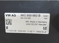 8K0959663B Инвертор, преобразователь напряжения Audi A5 2007-2011 6009019 #3