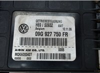 09G927750 Блок управления АКПП / КПП Volkswagen Passat 6 2005-2010 6031002 #2