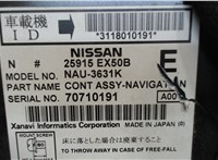 80710191 Магнитола Nissan Almera 2012-2018 6079987 #3