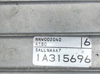 1A315696 Блок управления двигателем Mazda 6 (GJ) 2012-2018 6085699 #2
