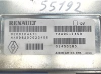 8200104471 Блок управления АКПП / КПП Renault Laguna 2 2001-2007 6113998 #3