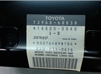 7396060030 Подушка безопасности переднего пассажира Lexus LX 1998-2007 6116682 #2