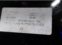 4F0853290AY9B Накладка центральной стойки Audi A6 (C6) Allroad 2006-2008 6190417 #3