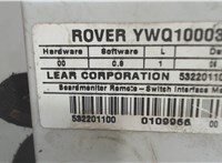 YWQ100031 Блок управления иммобилайзера Land Rover Freelander 1 1998-2007 6251588 #4