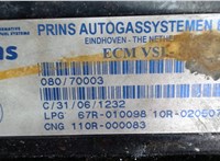 67R010098 Блок управления газового оборудования Chrysler Voyager 1996-2000 6297890 #4