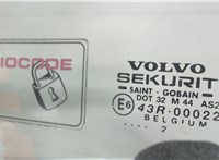  Стекло боковой двери Volvo S40 / V40 1995-2004 6305199 #2