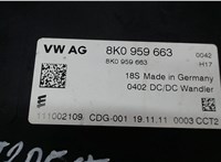 8K0959663 Блок управления АКБ Audi A6 (C7) 2011-2014 6336221 #4