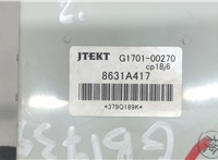 g1701-00270 Блок управления раздаткой Mitsubishi Outlander 2003-2009 6364879 #2