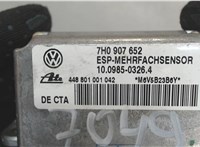 7H0907652, 10098503264, 448801001042 Датчик ускорения Volkswagen Touareg 2002-2007 6367289 #2
