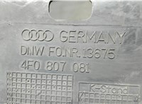  Накладка замка капота Audi A6 (C6) Allroad 2006-2012 6473225 #3
