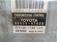 89535-47020 Блок управления АКПП / КПП Toyota Prius 2003-2009 6474608 #2