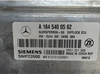 A1645400562, 5WP22600 Блок управления двигателем Mercedes GL X164 2006-2012 6476063 #2