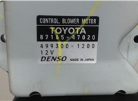 8716547020 Сопротивление отопителя (моторчика печки) Toyota Prius 2003-2009 6531719 #3