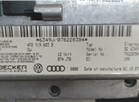4F0919603B Дисплей компьютера (информационный) Audi A6 (C6) 2005-2011 6550268 #3