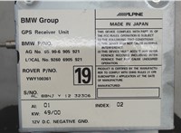 65906905921 Блок управления навигацией BMW 5 E39 1995-2003 6561601 #3