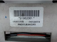 91932061 Подрулевые лепестки (Типтроник) Peugeot 4007 6561875 #3