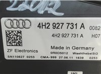 4H2927731A Кулиса КПП Audi A8 (D4) 2010-2017 6576449 #3