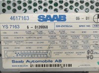  Усилитель звука Saab 9-3 2007-2011 6584901 #3