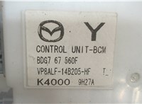 BDG767560F, VP8ALF14B205HF Блок управления бортовой сети (Body Control Module) Mazda 3 (BL) 2009-2013 6585341 #3