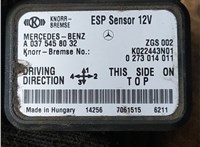 A0375458032, K022443N01, 0273014011 Датчик ESP Mercedes Actros MP4 2011- 6593320 #3